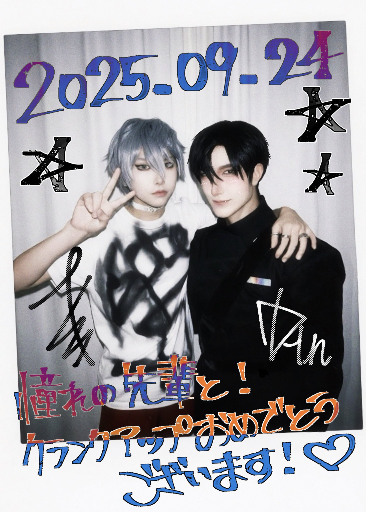 ご多幸を@a!10/5 on X: 