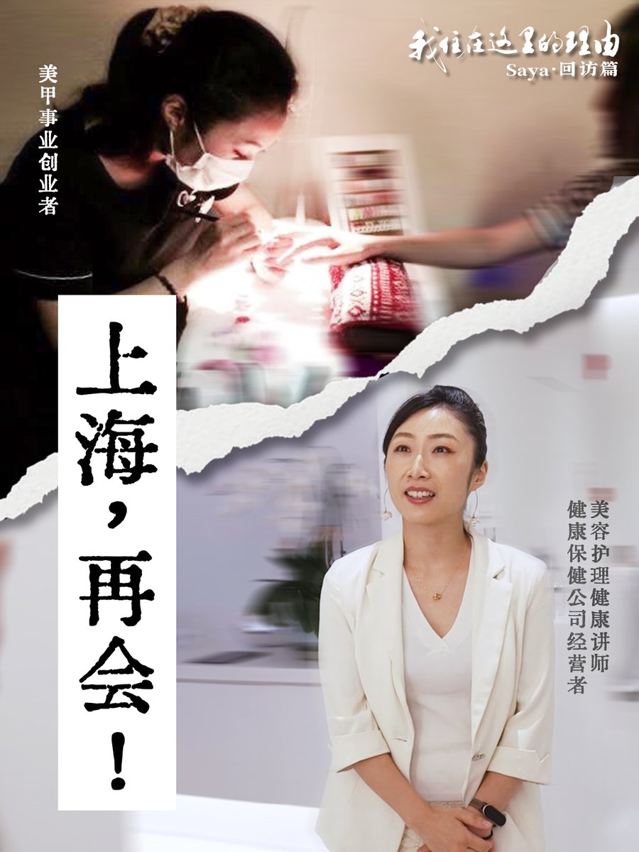 中国ドキュメンタリー制作会社・和之夢（ワノユメ）＠南京 tweet media