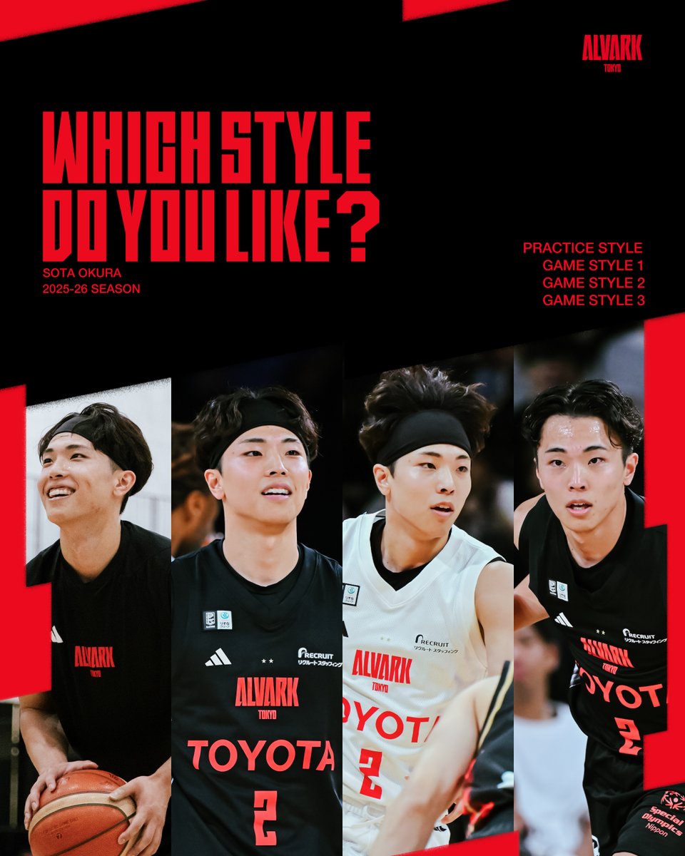 ビジュ爆発中😏

みんなはどの颯太推し？🔥

<a href="/SotaOkura/">大倉颯太　Sota Okura</a>
#アルバルク東京 #GRITUP #Bリーグ