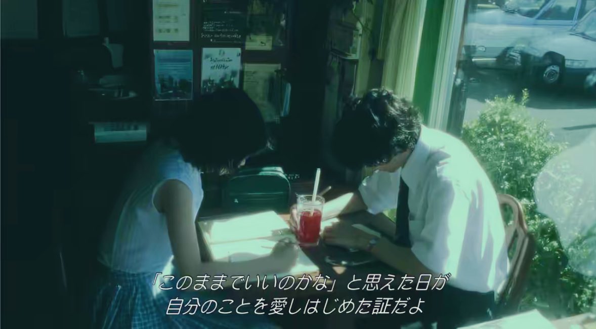 おやすみ