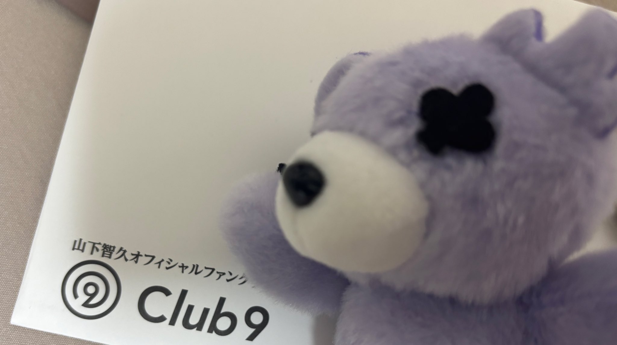 山下智久 FC会報 まとめ売り2013〜2019傷なし hqdefault.jpg