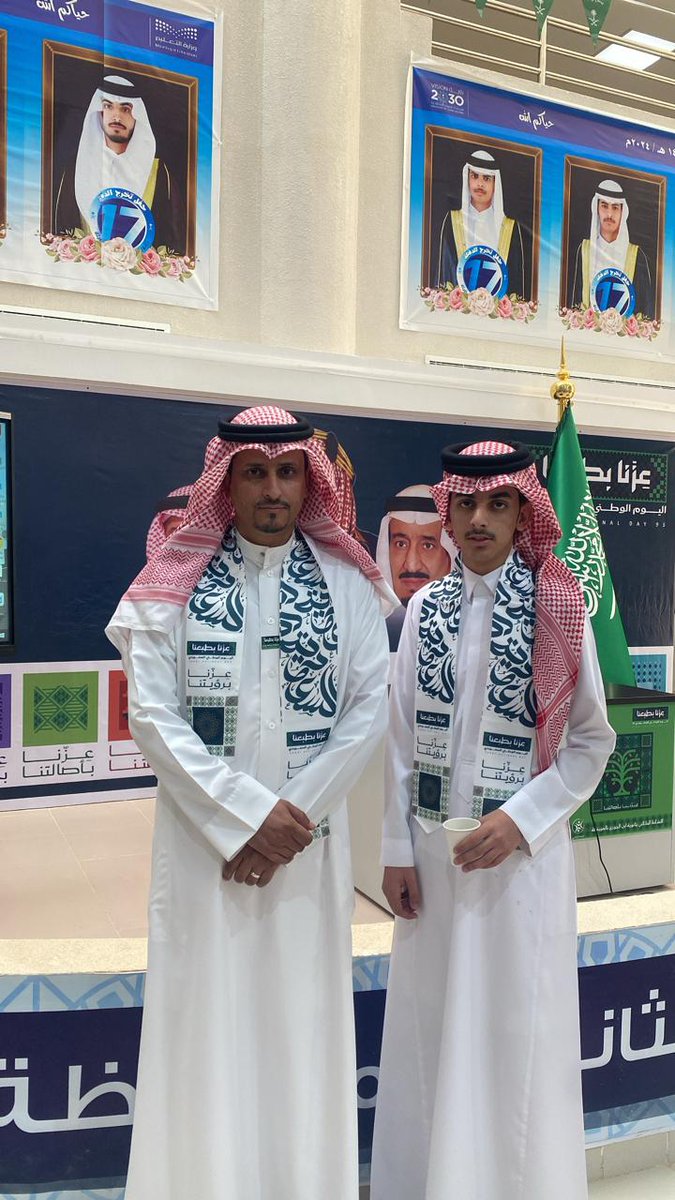 عرعر اليوم (@arartodayorg) on Twitter photo 