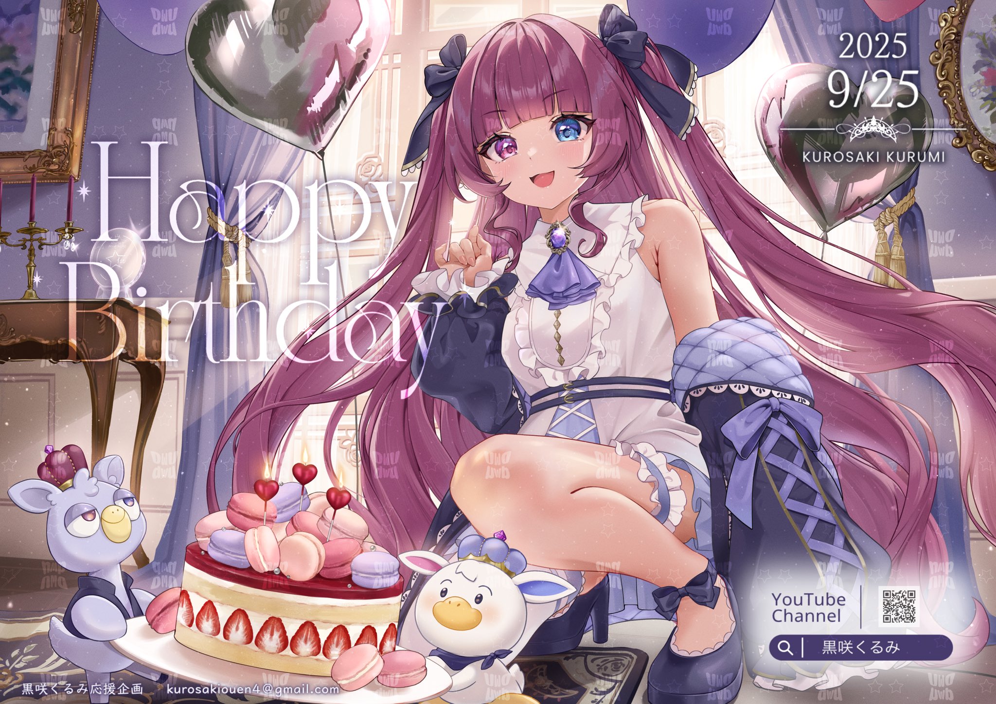 でゅでゅ on X: 