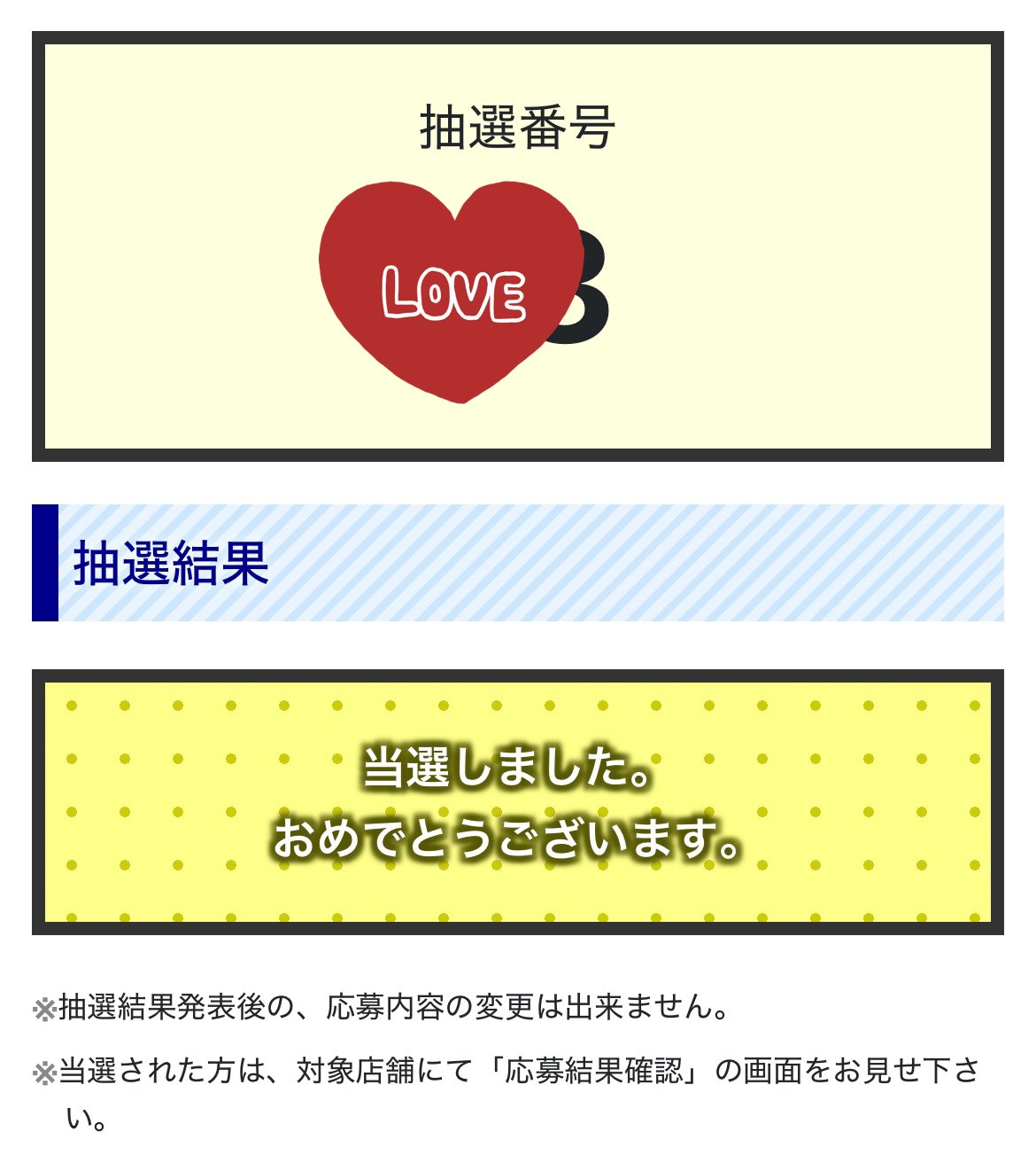 ⚠️24時間以内発送⚠️ニンフィアEX ⚠️24時間以内発送⚠️ニンフィアEX