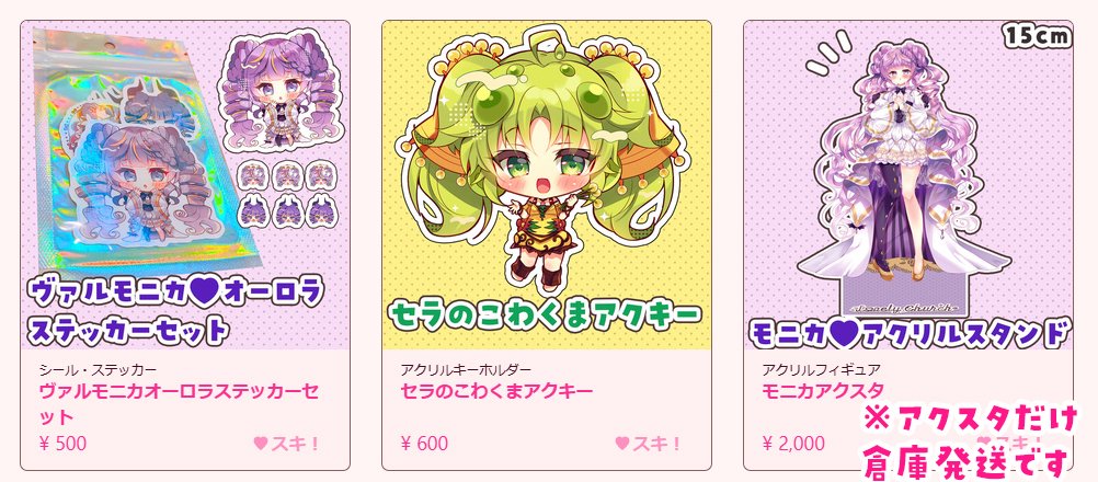 あさちゃん様　ご確認用　⭐️イベント ごはんカッターガイア on X: 