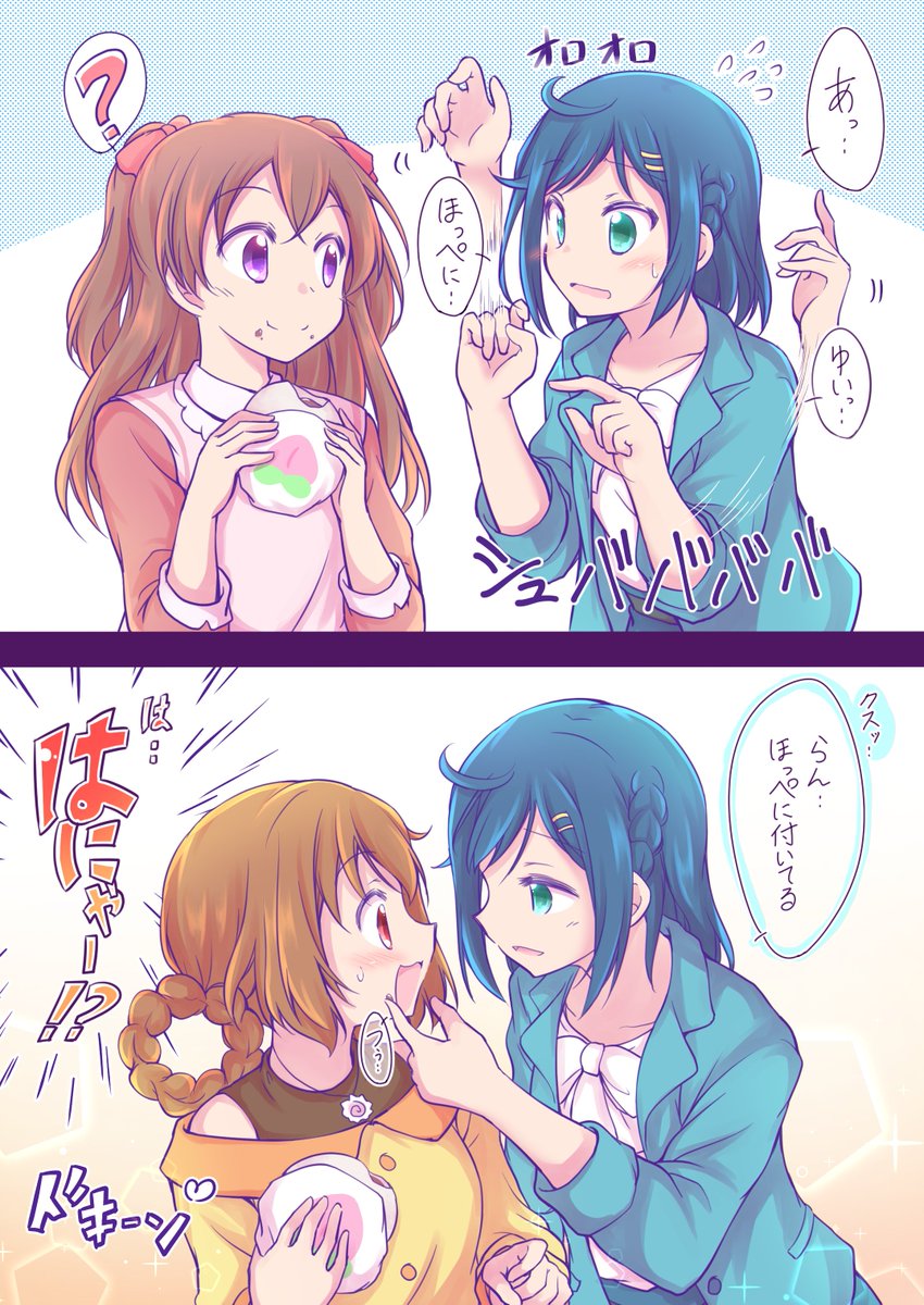 🍞🍜合わせ味噌好きなんです… 