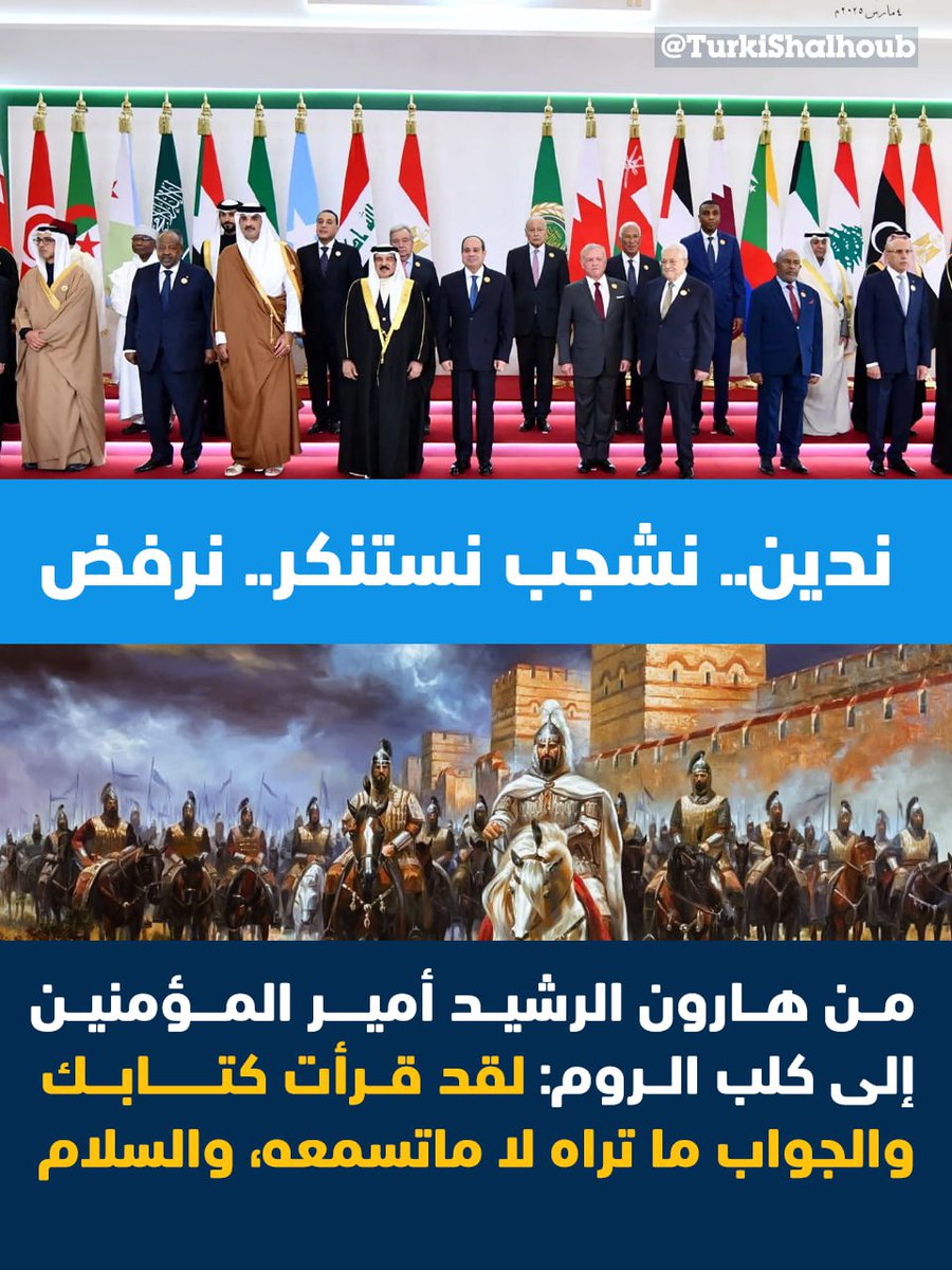 كنّا أعزةً، فأذلنا حُكامنا.
