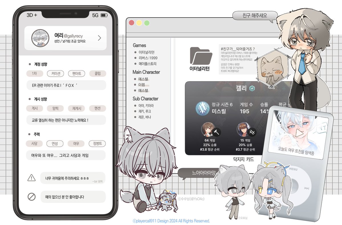 여리🦊 tweet media