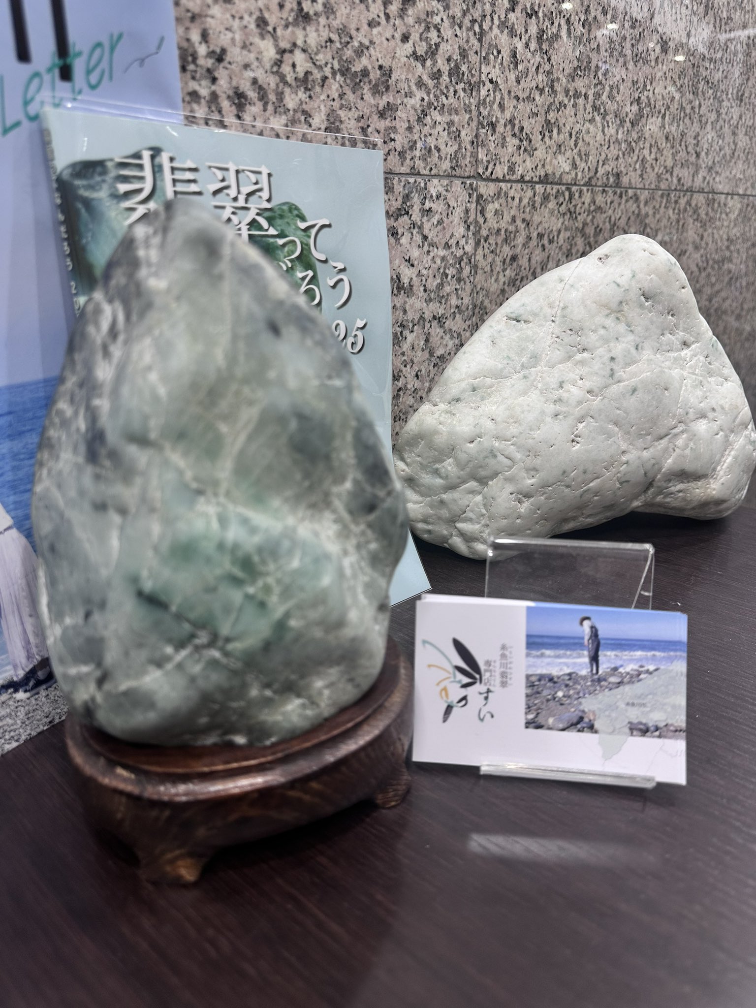 池袋駅東口徒歩3分】糸魚川翡翠専門店 「すい」 on X: 