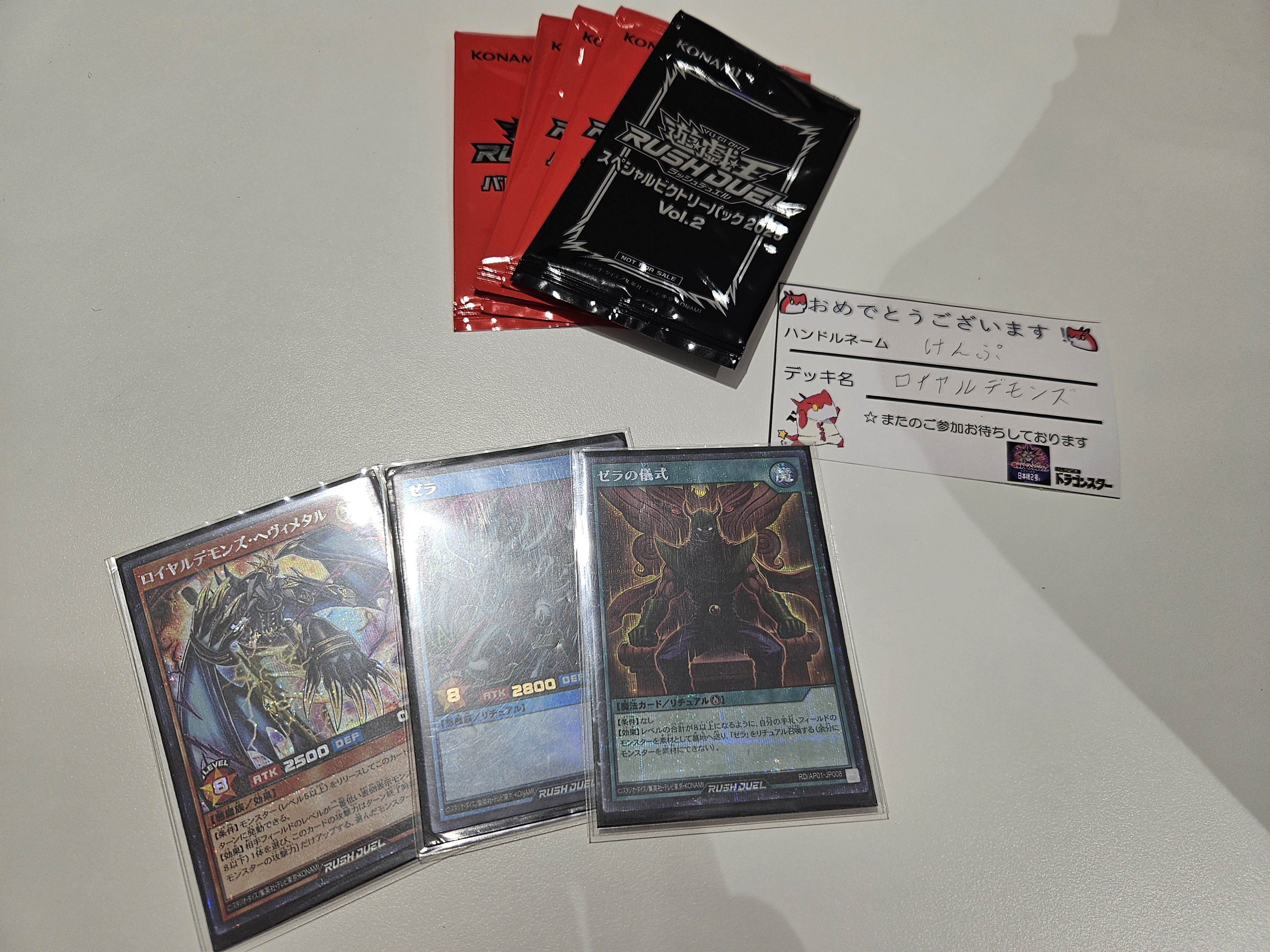フォロワー様5%オフ　SEC多数　大会優勝構築　キラーチューンデッキ　① フォロワー様5%オフ SEC多数 大会優勝構築 キラーチューンデッキ