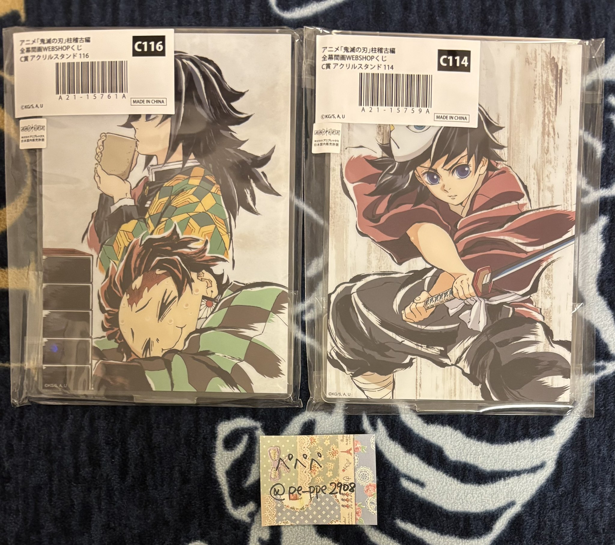 幕間画くじ　無一郎　A賞 鬼滅の刃 歴代全幕間画WEBSHOPくじ 時透無一郎 104 C賞 - メルカリ