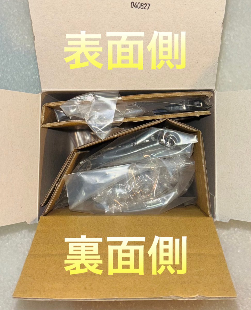 アーマード　オールマイト 831生活 (@831suky): 