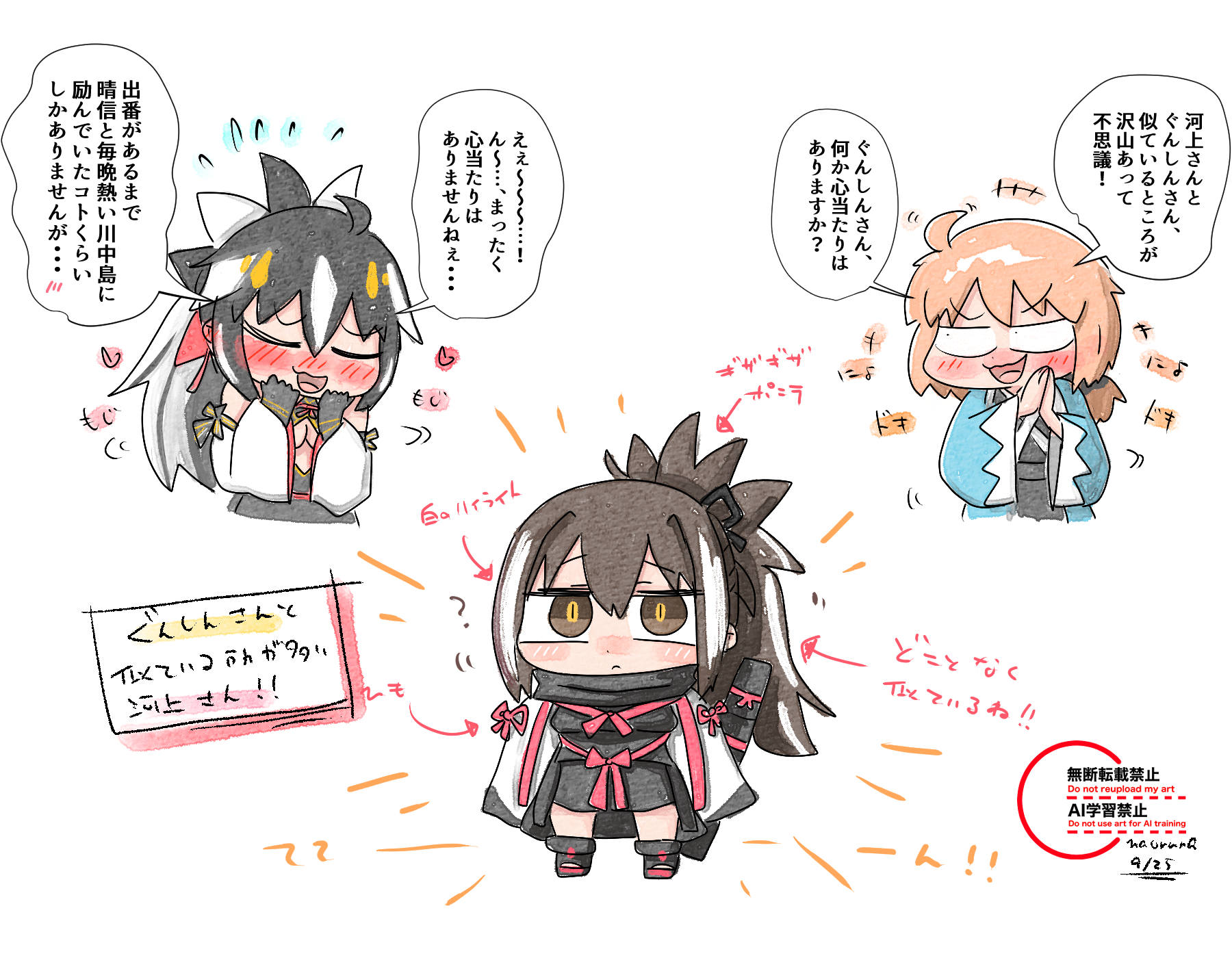 サクランボ♡ページ♪ 鉄華のサクランボ (@ucgandam0329) / X