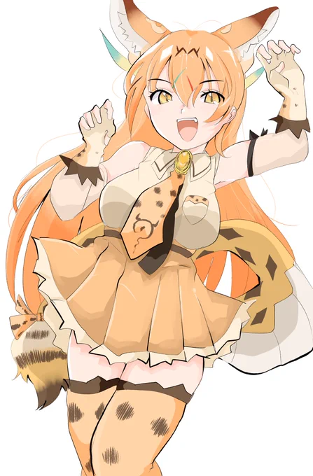 ドラゴンサーバルだ…