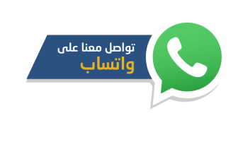 adelalbdaljbar's tweet photo. أهلاً وسهلاً بكم  ..
(مكتب المحامي/عادل العبدالجبار)
الواتساب متاح جميع الأيام
لتنسيق المواعيد المكتبية أو اتصال هاتفي
للتواصل (0533331845)
اضغط على الرابط مباشرة  ..    https://t.co/6GJqpKeJUN