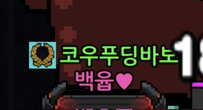 orlrpqslf's tweet photo. 코우푸딩바보 를 발견함 https://t.co/93skGLq4Fc
