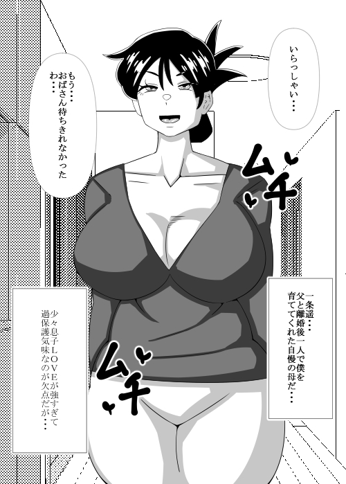 新作でました
興味がありましたらよろしくお願いします
息子の居ぬ間に母は・・・
fanza
https://t.co/HeVL2Gnqvz
dlsiteでも販売中です 