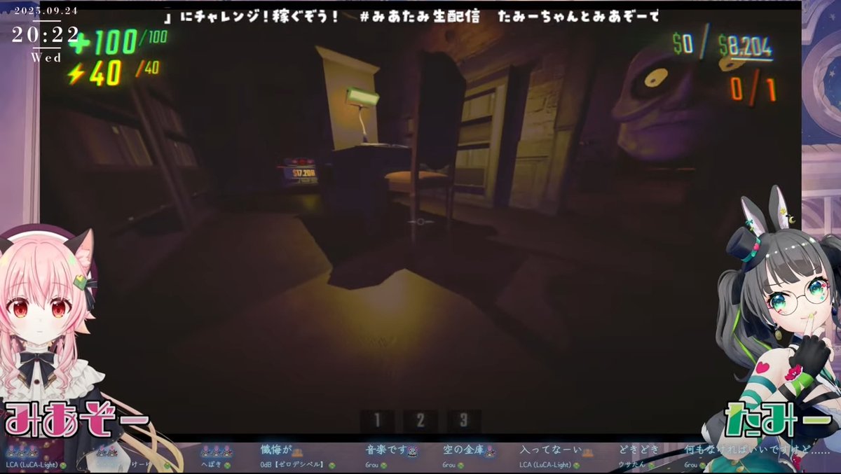 ふたりはプｒ…もとい遺跡発掘隊！
デュオでR.E.P.O.に挑戦。
序盤は大型に悪戦苦闘しつつも、徐々にモンスターへの警戒がはまるように。
最奥からの帰還が必要な２・３面突破はお見事。
大型貴重品や危険な罠が待つ４～５面突破も、二人ならいずれはいけそうな予感。次回にも期待っ
#みあたみ生配信