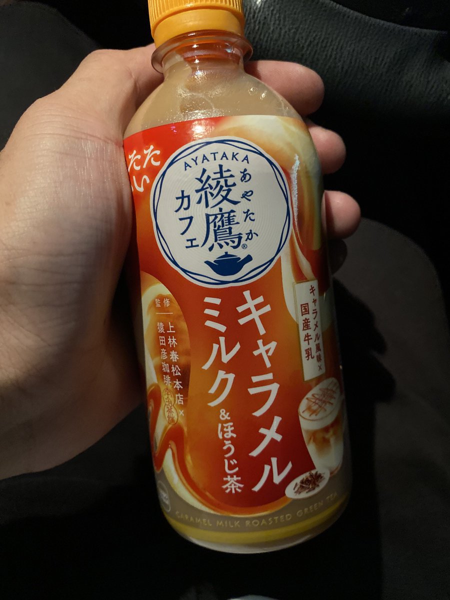 コンビニ行ったらホット飲料めっちゃ並んでた
これはリピートあり