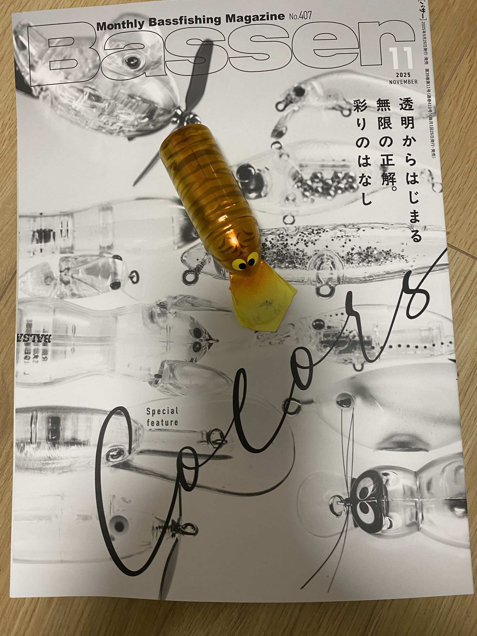 Riddle bait distillery Vivienne リドルベイツ Riddle bait distillery Vivienne リドルベイツ m21589468489_1