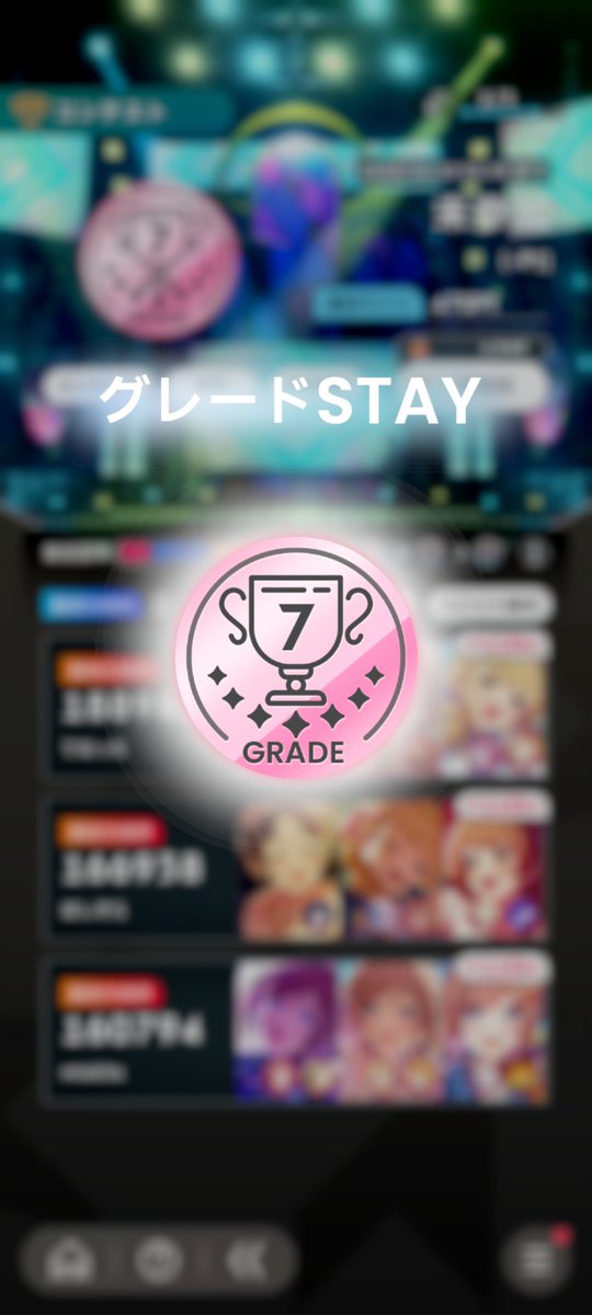 未だ初心者らしい