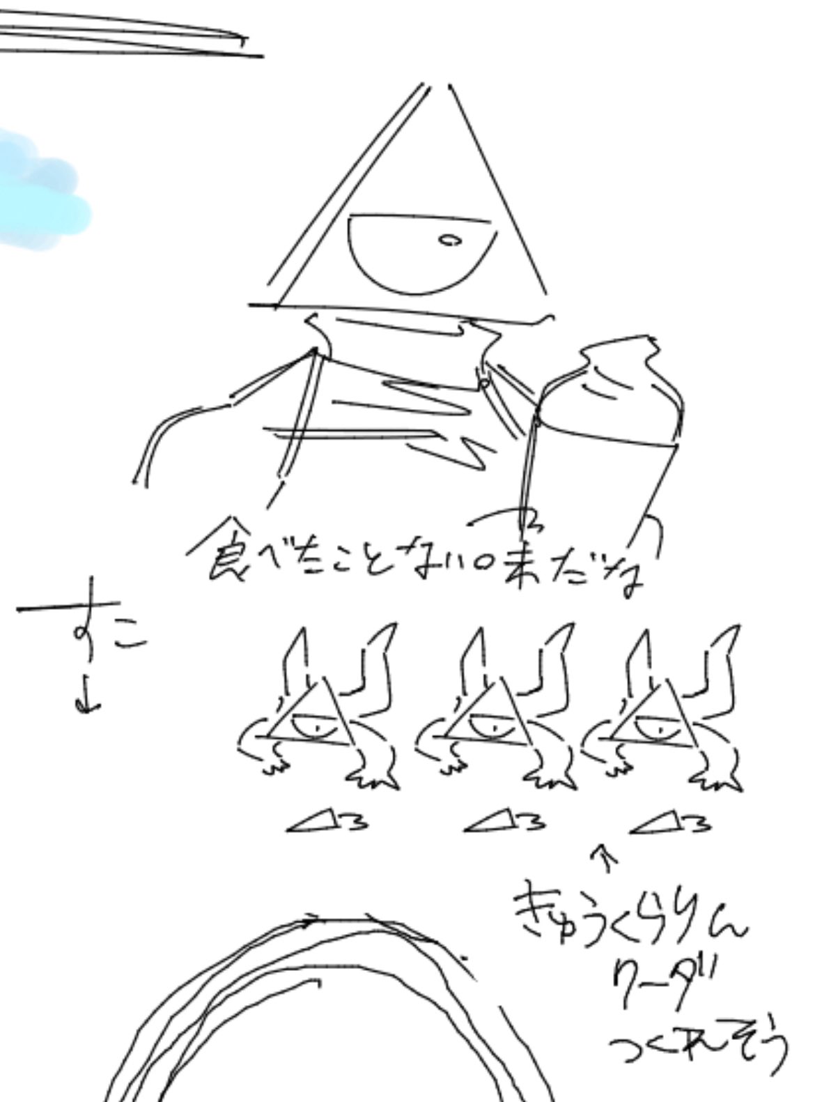 いくを。 on X: 