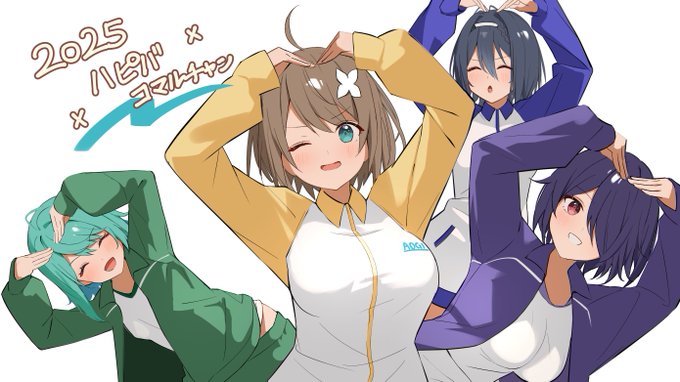 #栗駒こまる #こまるんあーと こまるの全力受け止めテイッ! お誕生日おめでとう〜!