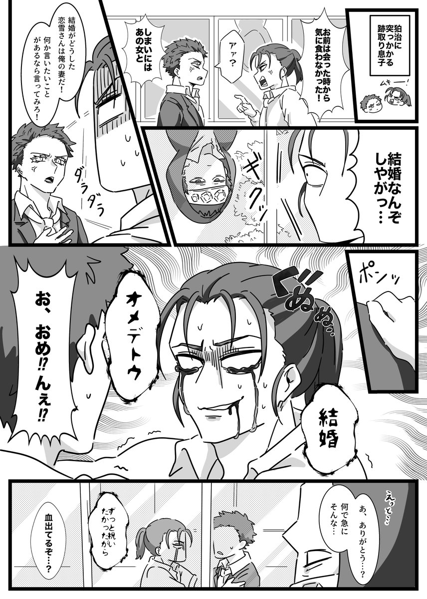 何でも許せる人向け漫画
クズ密度高いので注意 