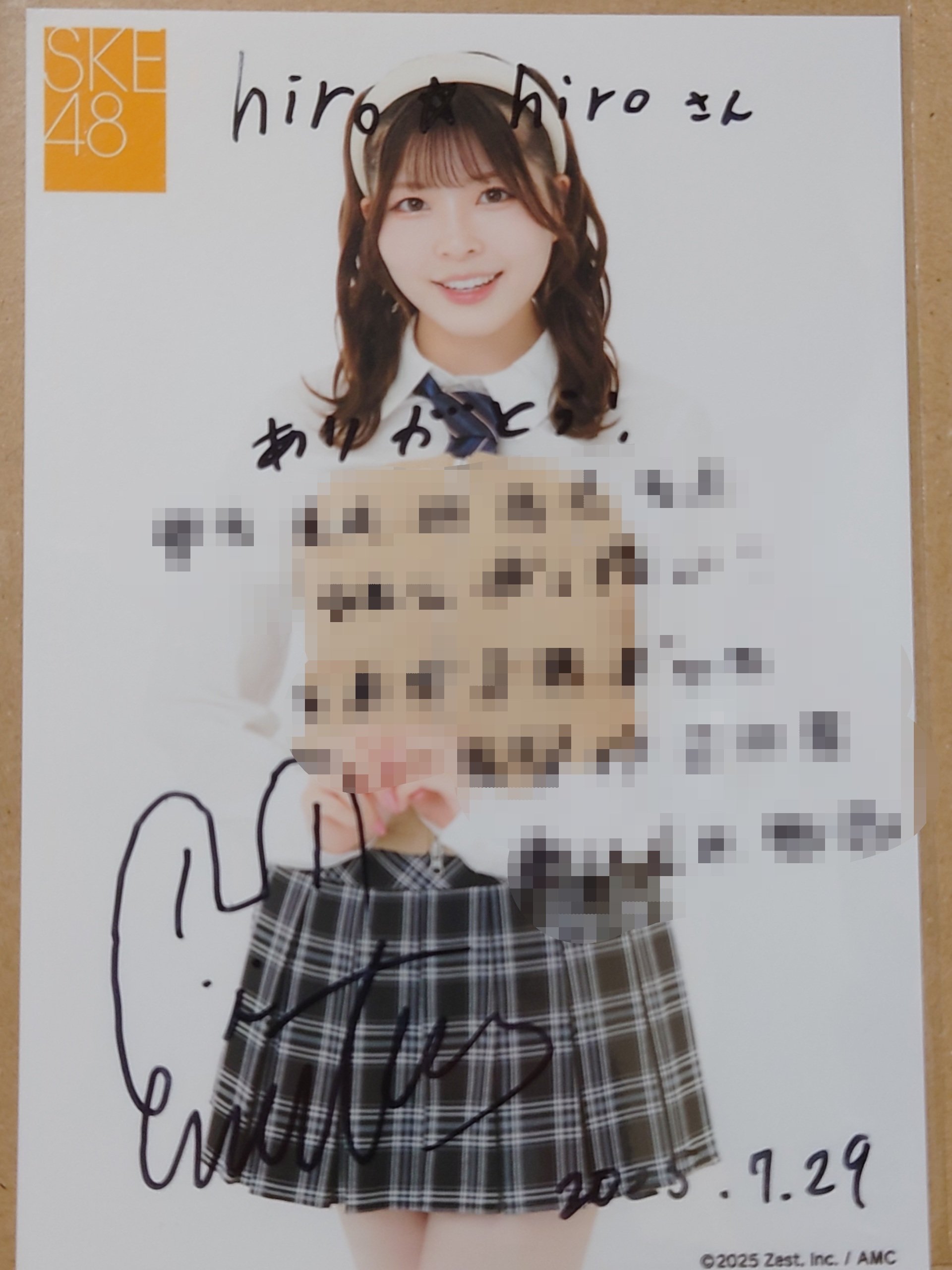 ら*こ様 Rest# 鈴木愛奈 直筆 サイン入りチェキ ら*こ様 Rest# 鈴木愛奈 直筆 サイン入りチェキ