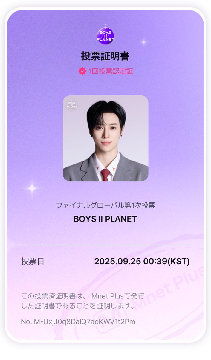 行け！！！ジアハオ！！！