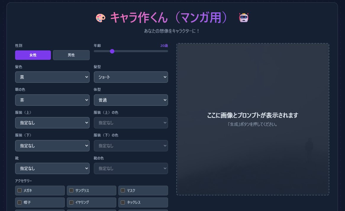 UNfukashigi tweet picture