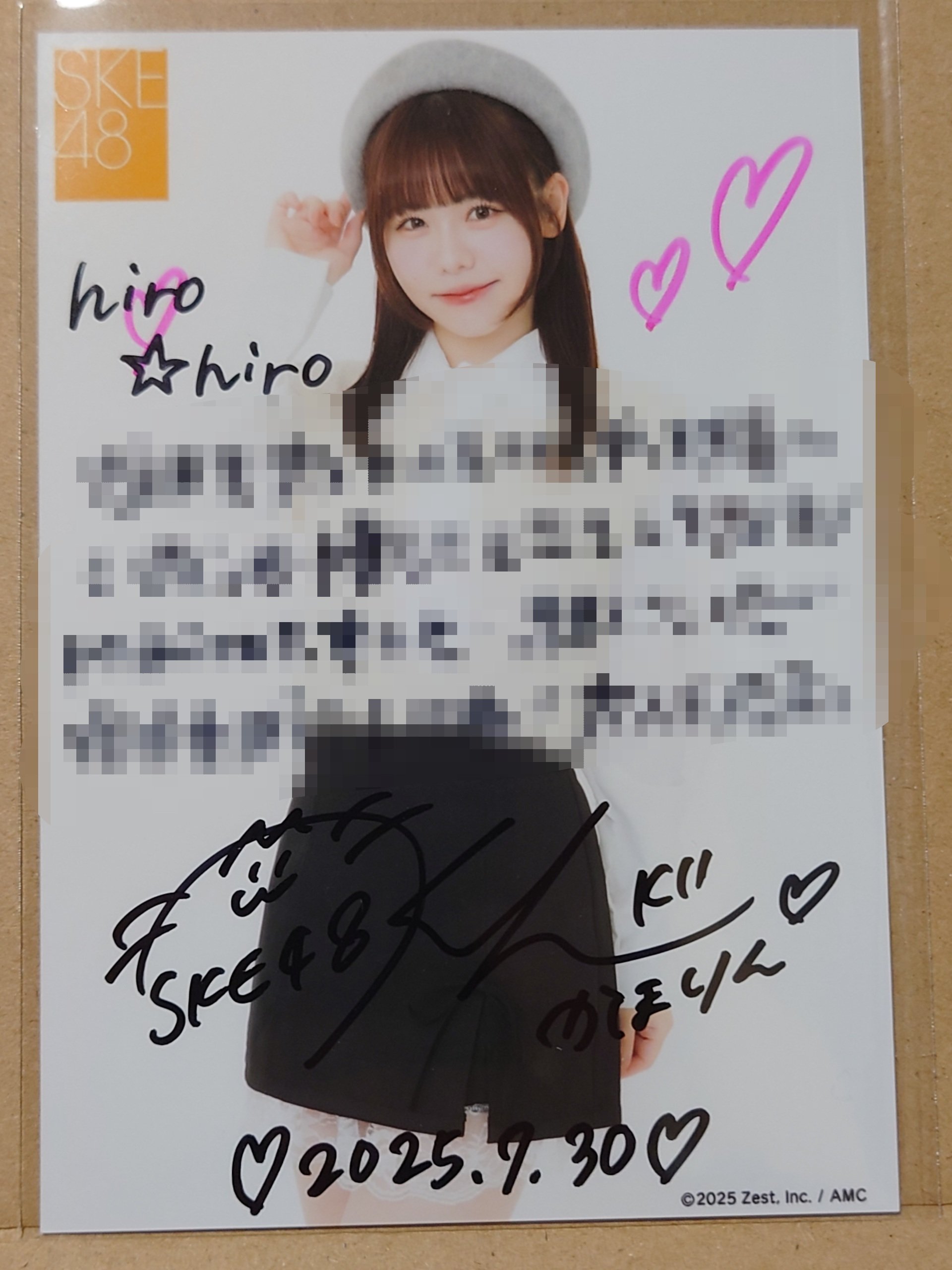 佐藤佳穂　直筆サイン入りチェキ　当選品 Y. Tanaka@おさとう on X: 
