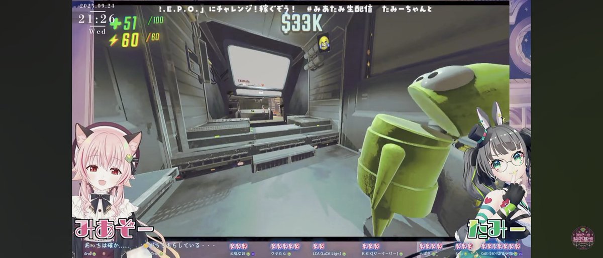 配信お疲れ様でした✨
みあたみマルチR.E.P.O楽しかったです！協力しながらお宝回収したり敵を誘導したりのてぇてぇプレイ流石でした！😆
3面突破も流石！次回も楽しみです✨

【REPO】てぇてぇパワーでお宝ざくざく!!?大人気ホラゲ初みあたみマルチ!!【#みあたみ生配信 】
youtube.com/live/cqEuyl4b1…