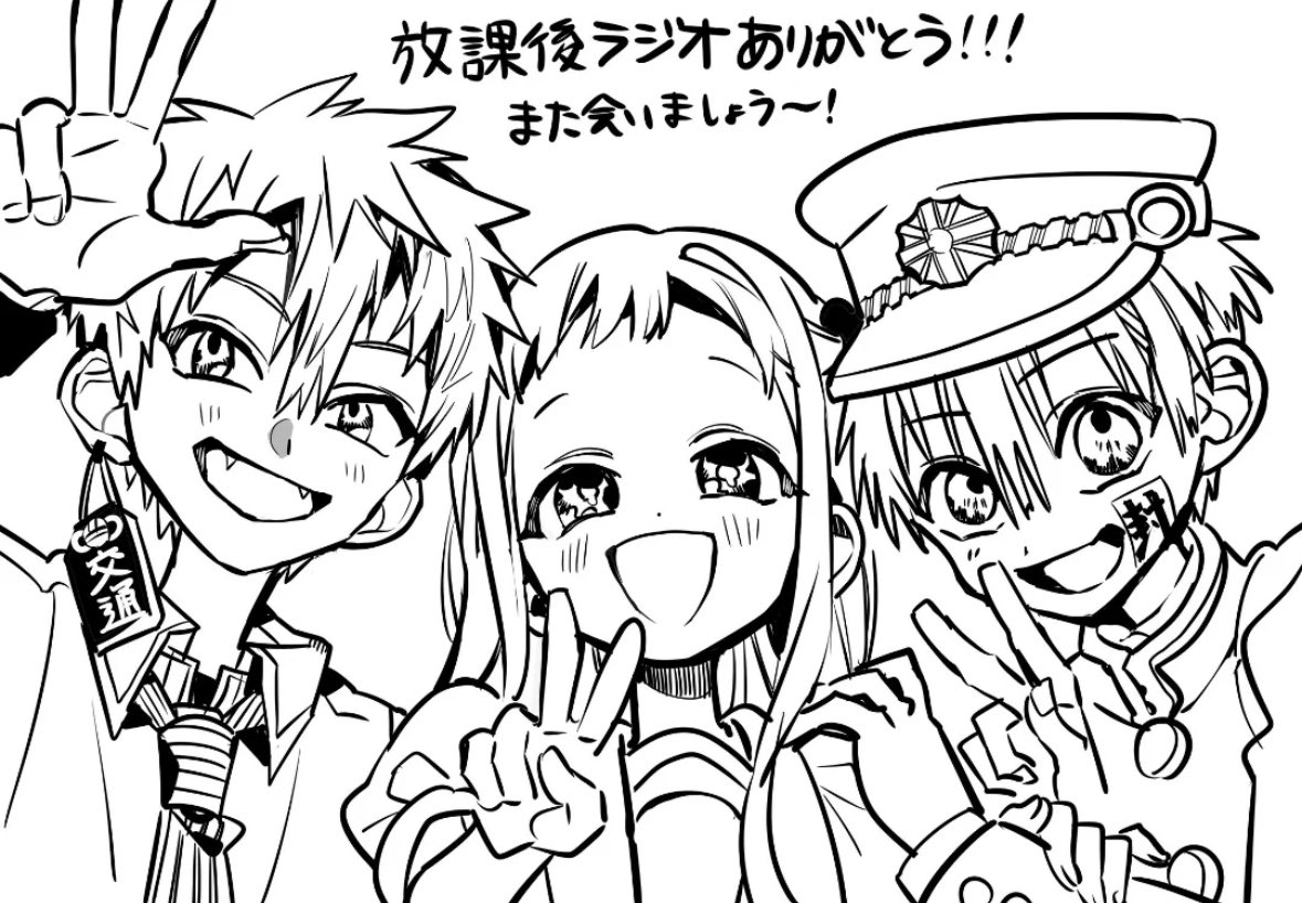 flilishy's tweet photo. they must be touching eachother at all times apparently hananene you make me sick https://t.co/bJQhmrZkSR