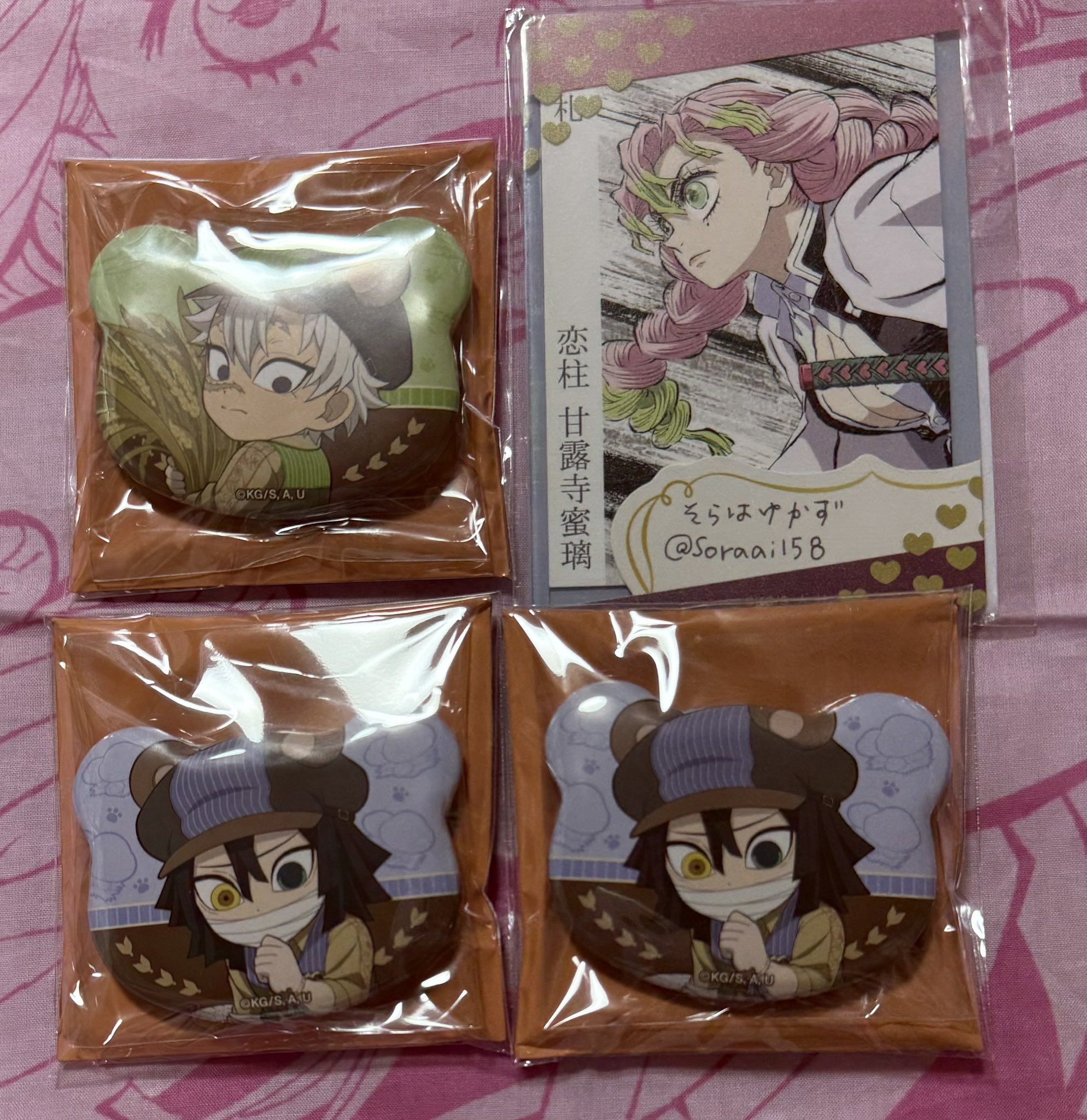 そらはゆかず on X: 