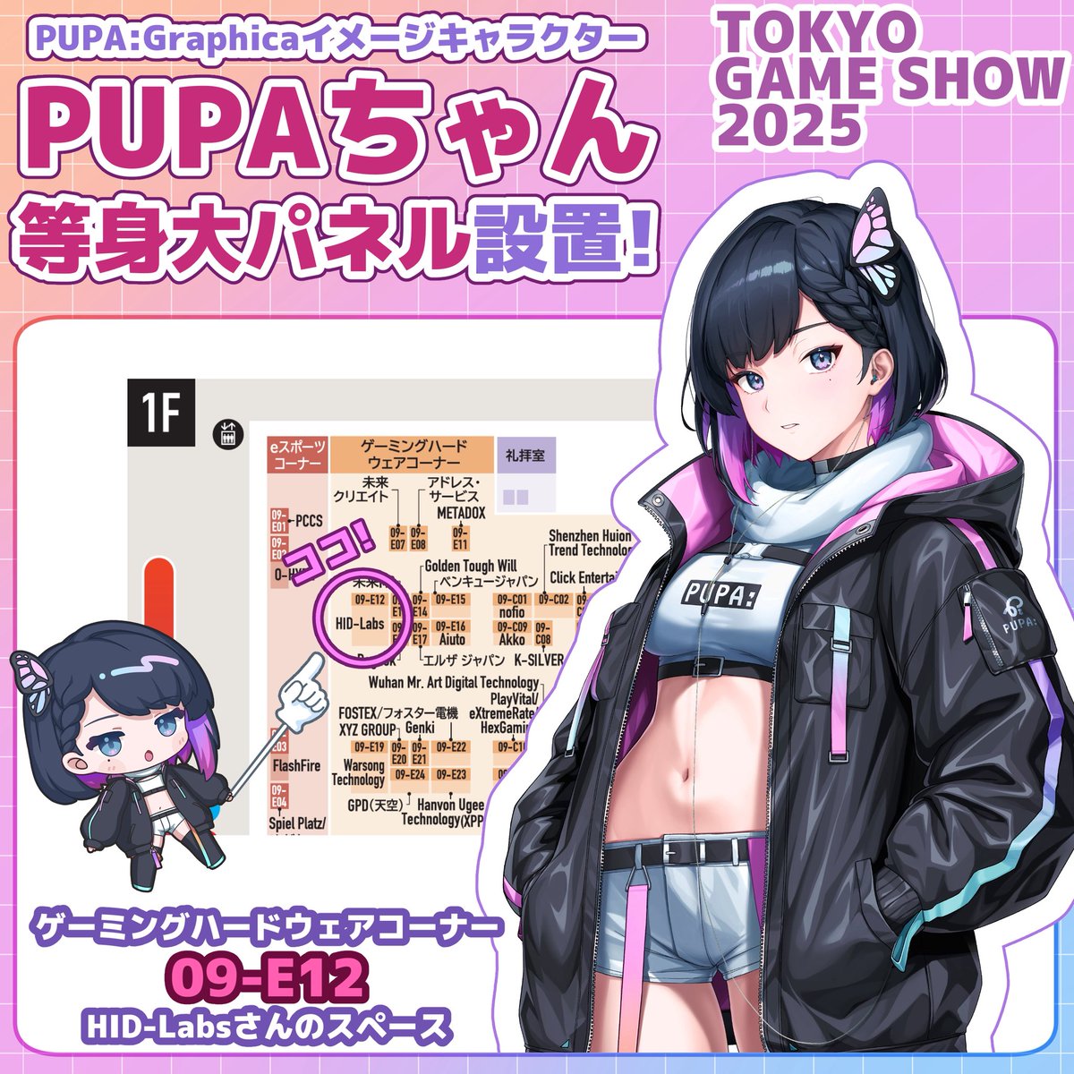 PUPA_Graphica's tweet photo. https://t.co/Oim5xl8KAX