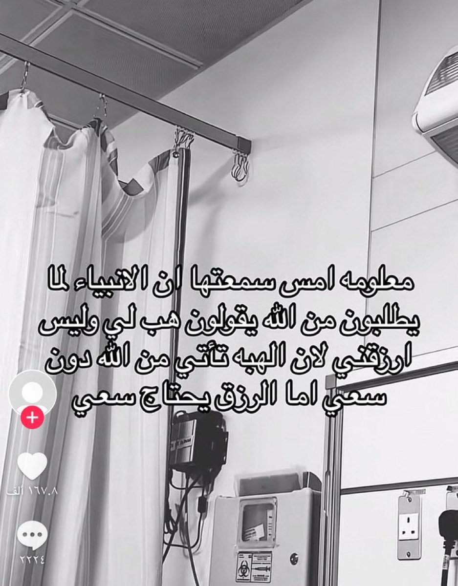 معلومة توي اعرفها والله