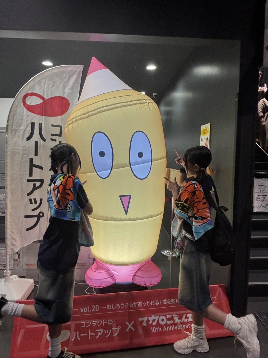 さくら tweet media