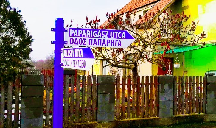 🔴Γκότσε Ντέλτσεφ και Μήτσου Παπαρήγα γωνία.
🔴Η διασταύρωση των οδών που βλέπετε, Παπαρήγα (Μήτσου) και Ντέλτσεφ (Γκότσε) βρίσκεται στο χωριό «Μπελογιάννης» της Ουγγαρίας. Το χωριό φτιάχτηκε το 1950 από την κομμουνιστική κυβέρνηση, για να στεγάσει 1.200 αριστερούς «πολιτικούς