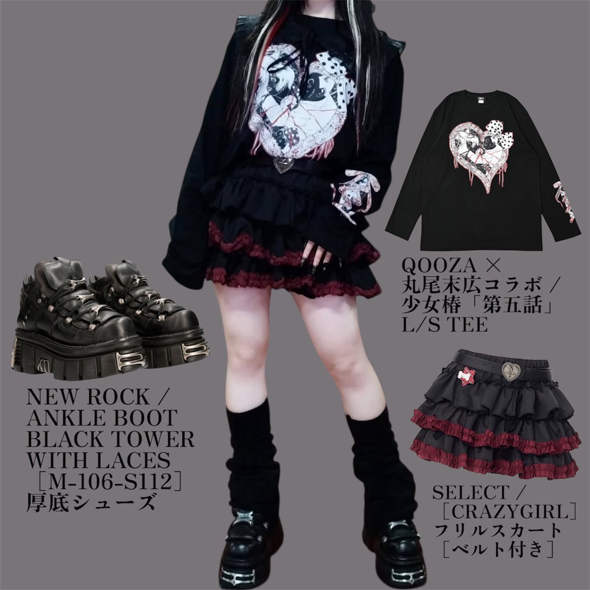 QOOZA【クーザ】 on X: 