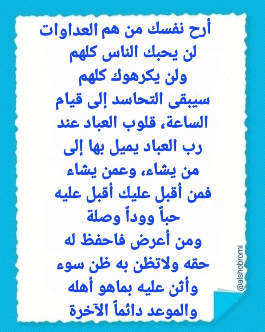 أبو أمجد (@apoamjd10) on Twitter photo 