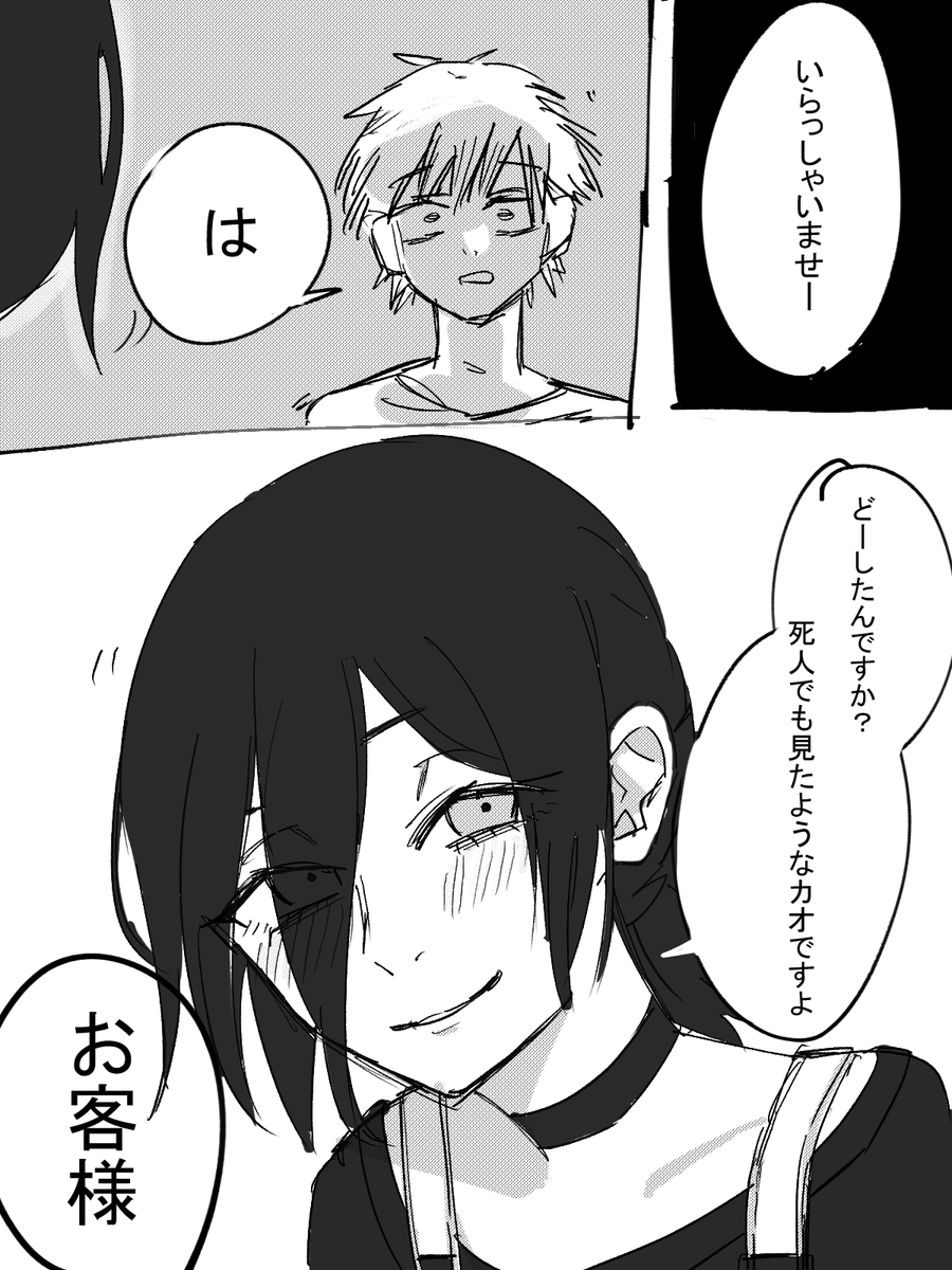 なわんぼ♪プロフィール読んでね。　 おまとめ2点 やんこば@ねおともの番犬🍒🐻‍❄🪷💙🎤𓆩 ♥️ 𓆪