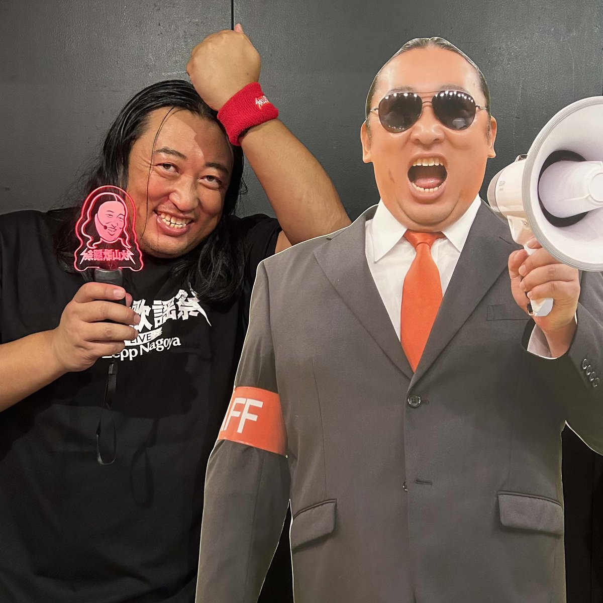 俺のメモ帳 BAYFM ロバート秋山の 俺のメモ帳! on tuesday (@akiyama78MHz) / X