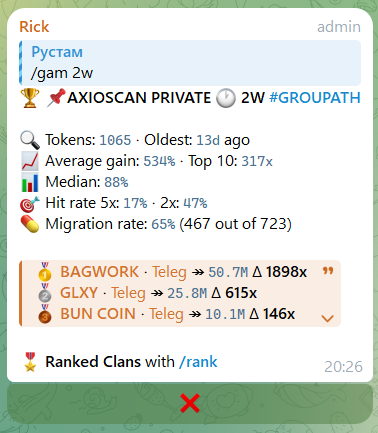 axioscan's tweet image. Our free bot will remain free. In addition, we are announcing access to two paid bots with fewer calls and a stable win rate of 45-47% over the last two months. The cost is low and will be specified in the next post.