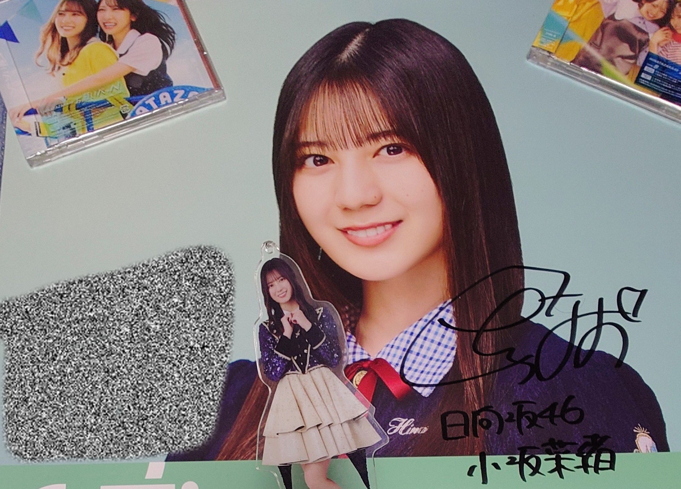 小坂菜緒 直筆サイン入りポスター&こん好きポスター 非売品】日向坂46 小坂菜緒 直筆サイン入りB2サイズポスター