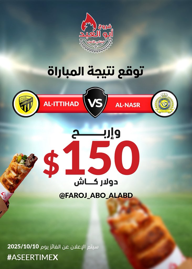 طبعا فروجج مو ناسييكم 😎😎🚀🚀‼️‼️🔥 !!  قمه الجوله في الدوري السعودي 🔥 
فولو <a href="/aseer_time/">عصير تايم-39ertime</a> <a href="/papakanafa_/">papa kanafa - بابا كنافة</a>  ولي انا طبعا ومنشن ٢ من ربعك مع نتيجه المباراه صح 🔥🔥 

وادخل السحب على ١٥٠$ كاش 

<a href="/papakanafa_/">papa kanafa - بابا كنافة</a> <a href="/aseer_time/">عصير تايم-39ertime</a> الدوريي السعوودي موولع 🔥🔥 #دوري_روشن_السعودي #الاتحاد #النصر