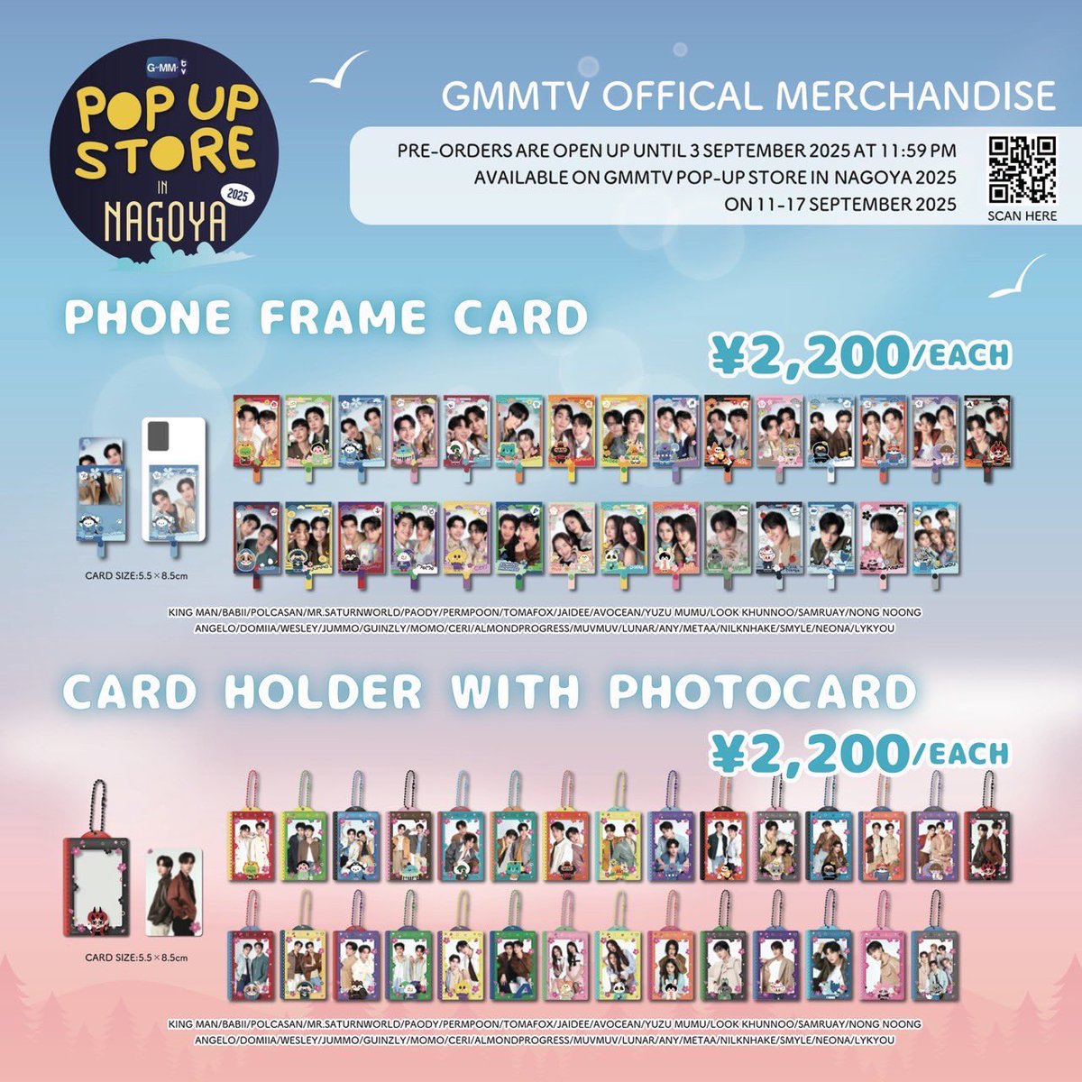 GMMTV-123SeinoJP (@GMMTV123seinoJP) / Posts / X