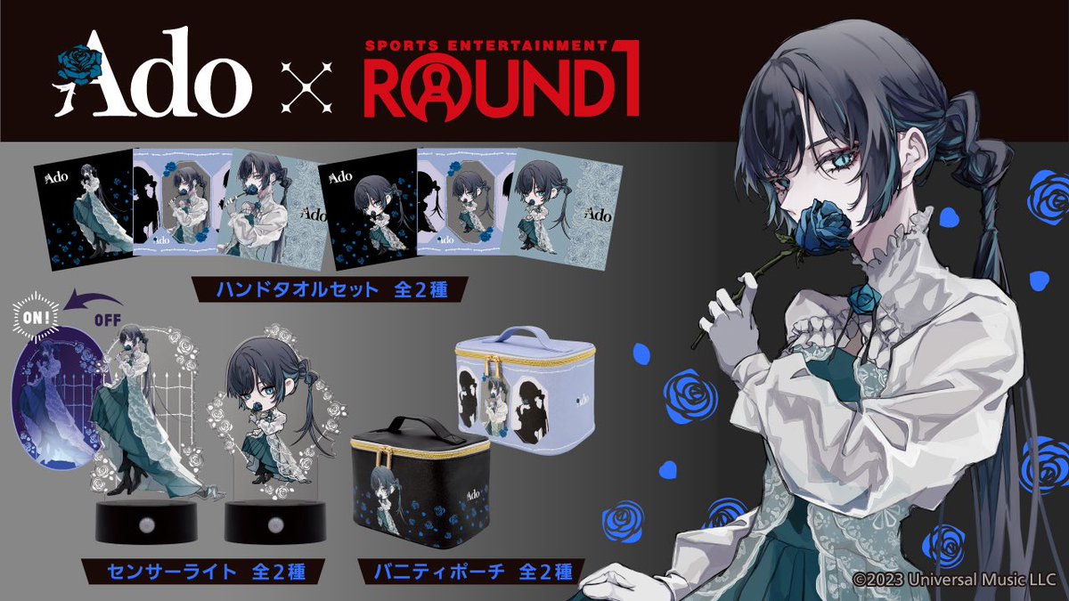 ラウンドワン限定 ラウンドワンアミューズメント［公式］ (@ROUND1_AMPRIZE) / X