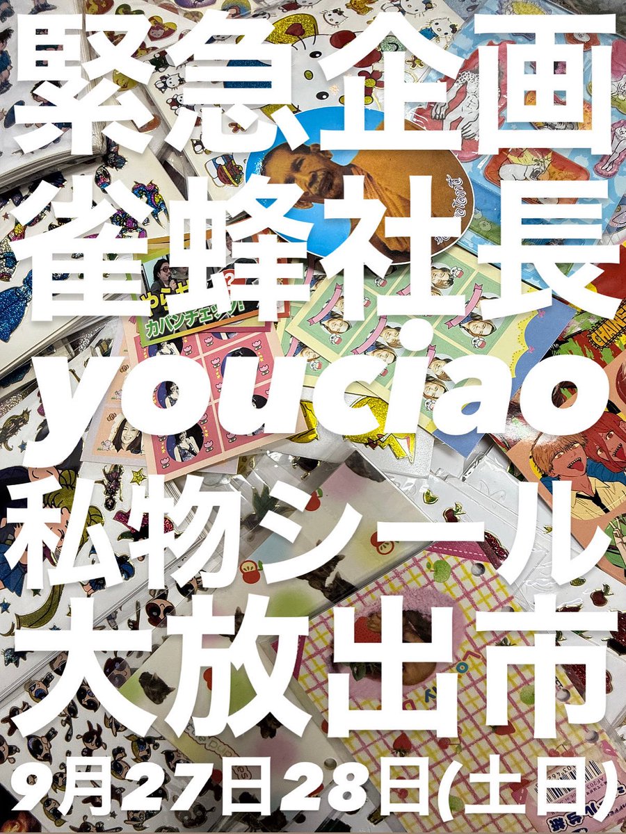 蜂さん1 様 女王蜂 公式 on X