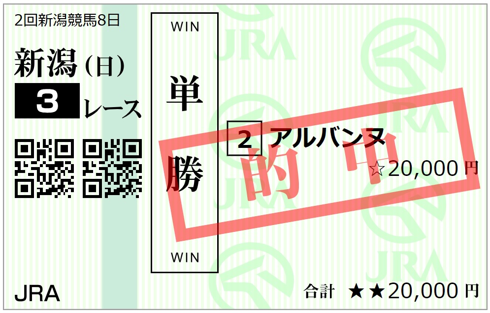 kensyou_x's tweet image. /
単複強め1頭来ました🥰🎉
\

通算成績
馬券圏内率92.9％🎯
(116-22-7-11)

先週
🐴パントルナイーフ 🥇
🐴マイユニバース 🥇

公式LINEにて無料公開!
(友達追加でOKです)
↓
lin.ee/kLGdaF1

いいね＆RT応援も
お願いします🥰